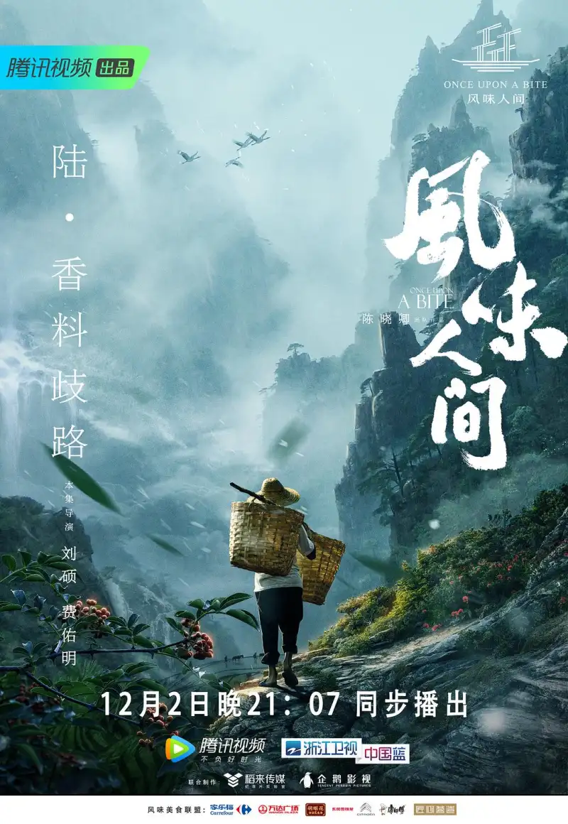 《企鹅人》海报 - 科林·法瑞尔主演的DC反派剧集