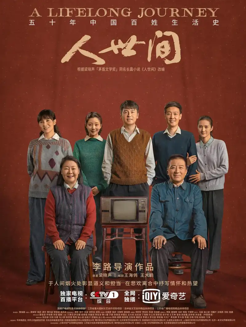 老同学韩国电影剧情