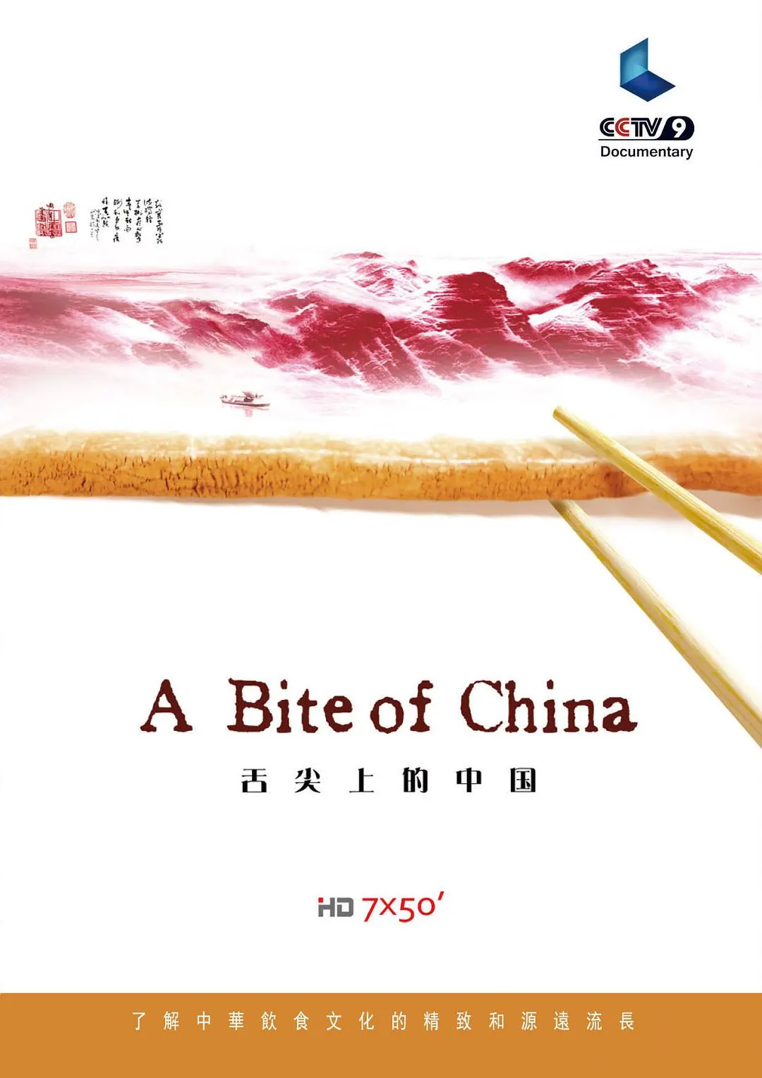 《羊毛战记 第二季》海报 - 丽贝卡·弗格森主演的科幻悬疑剧