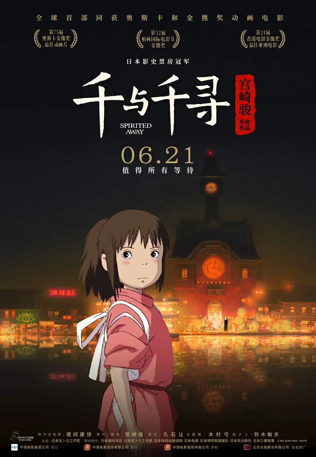 我女朋友的朋友2在线