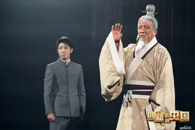 父母儿女一家大联欢剧照1
