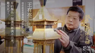 电视剧我们都要好好的剧照2