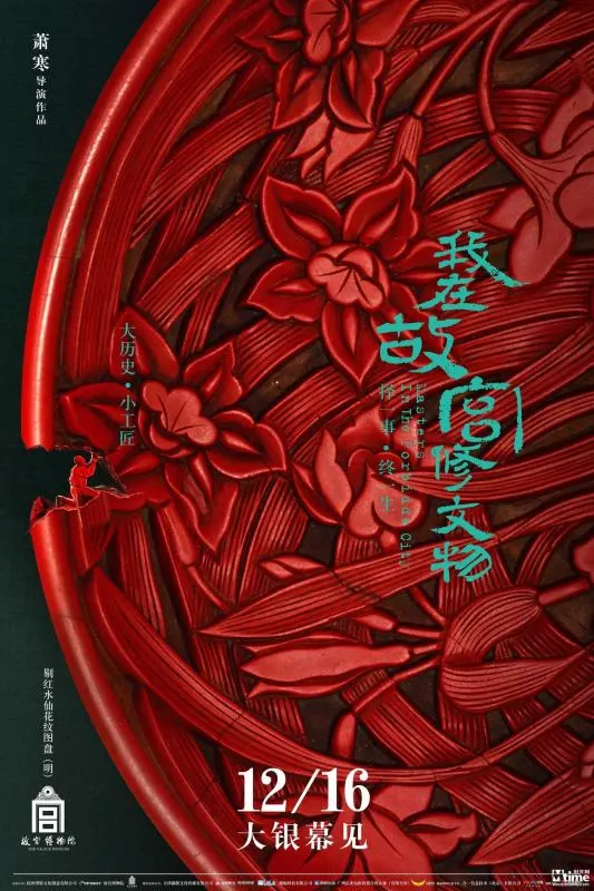 斗士 电影剧照3