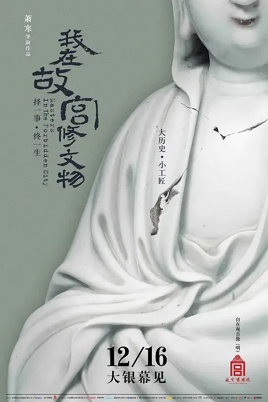 叫来两个女技师加钱双飞剧照1