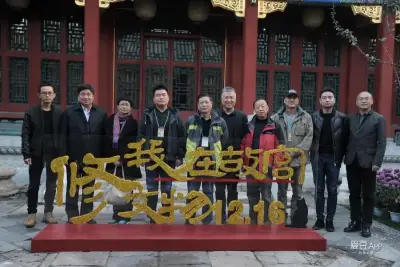 nxgx网站剧照2