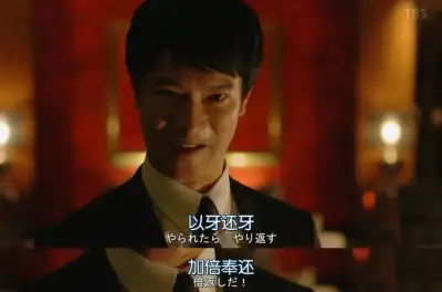 一路向西2泰西剧照1
