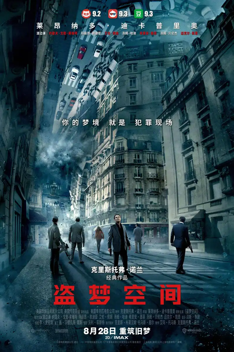 e站链接拿走剧照2
