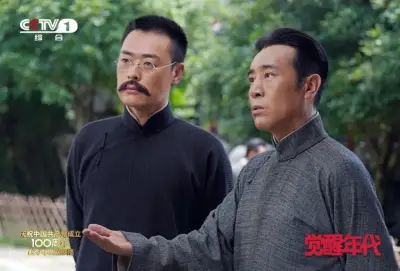 快播可以看的电影网站剧照2
