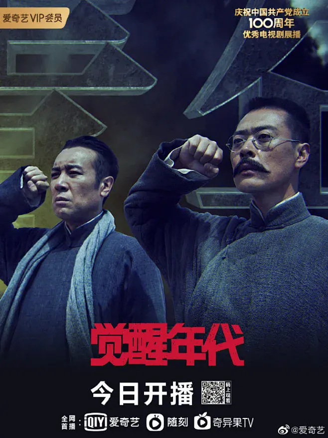 故意在接电话时做运动害臊吗剧照3