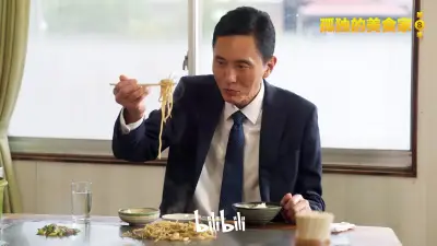 一起去看流星雨剧照2