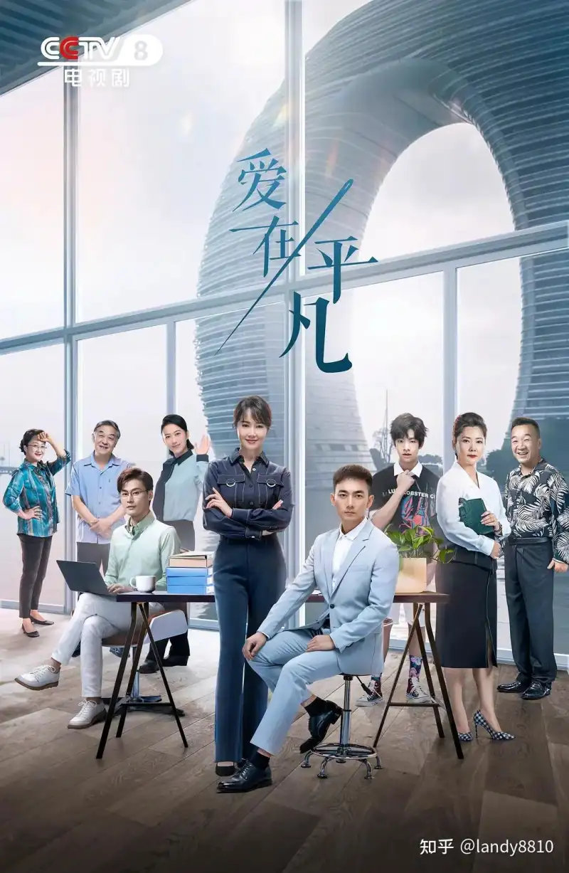 父母儿女一家大联欢剧照2