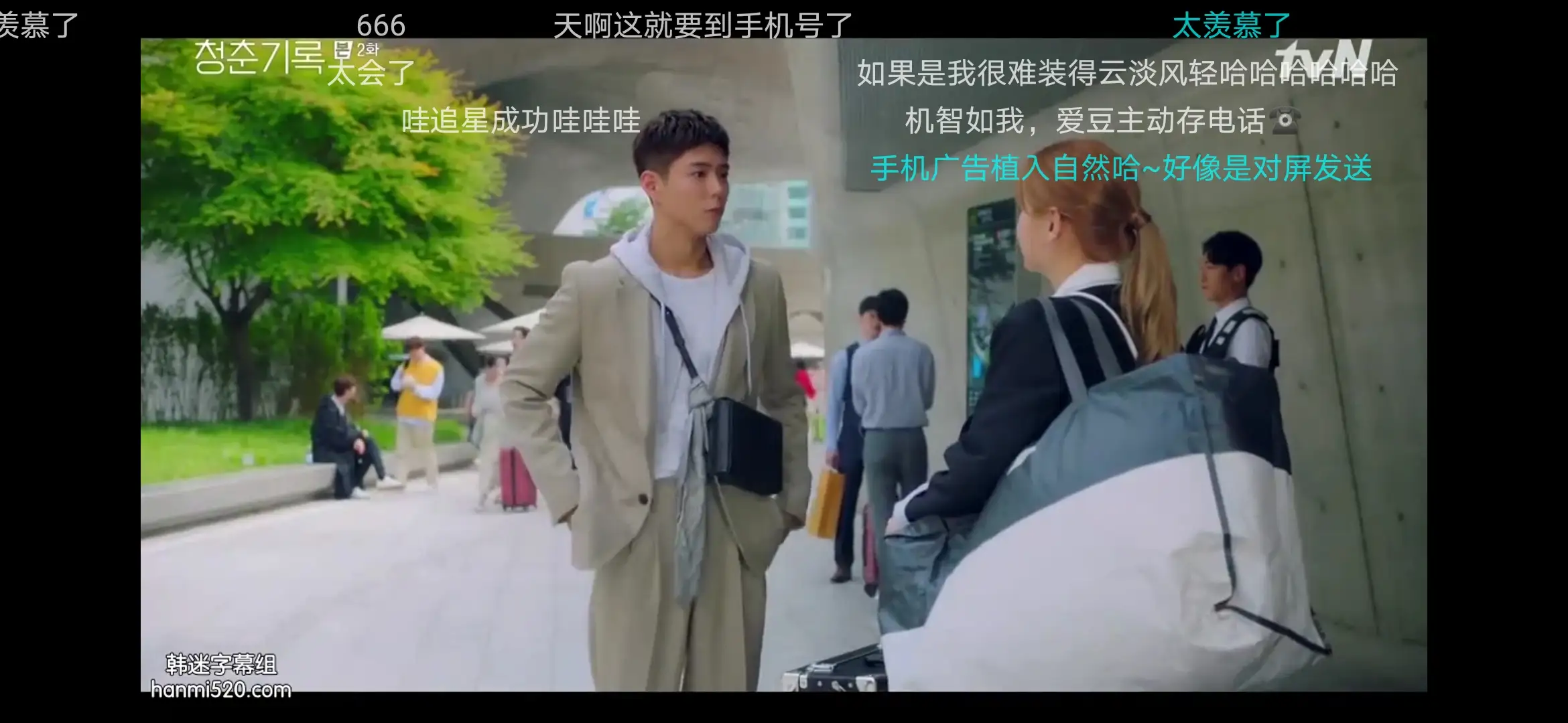 中文字幕家政妇剧照1