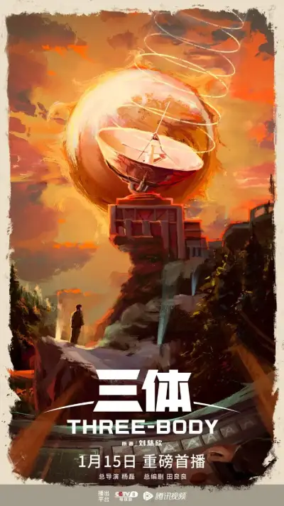 美美哒日本影院剧照1