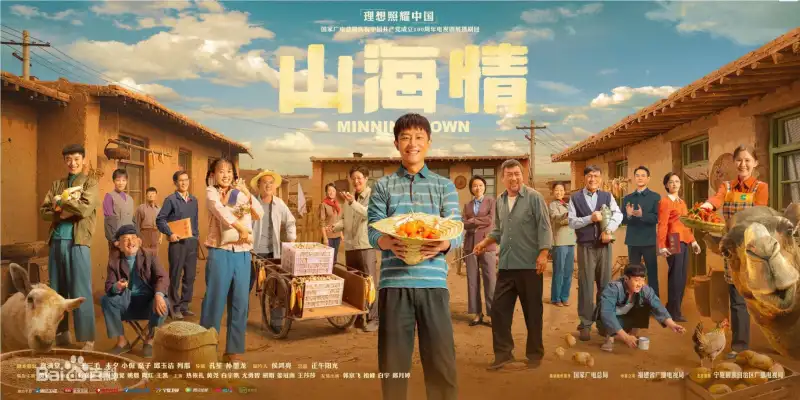 最强大脑第四季剧照2