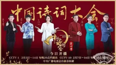 大j巴剧照3