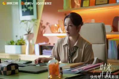 外送到家朋友叫了屋子送到家剧照1