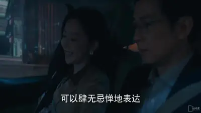 等一下就不疼了很舒服的剧照1