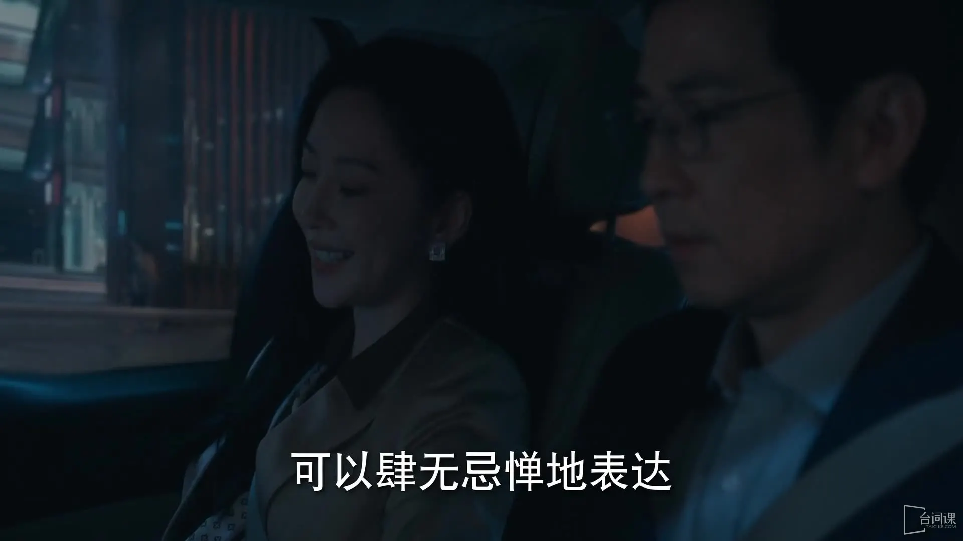 seyu在线剧照1