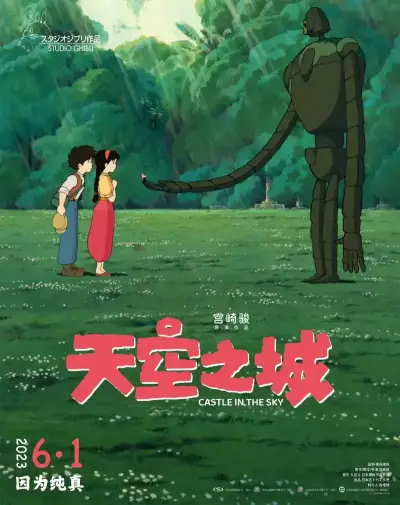 矮马和人配的视频剧照1