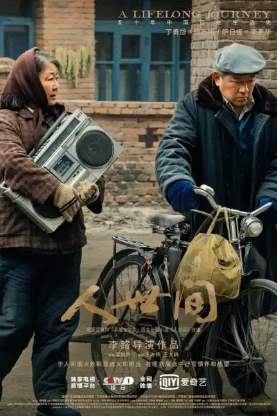 亚洲一级毛卡片剧照1