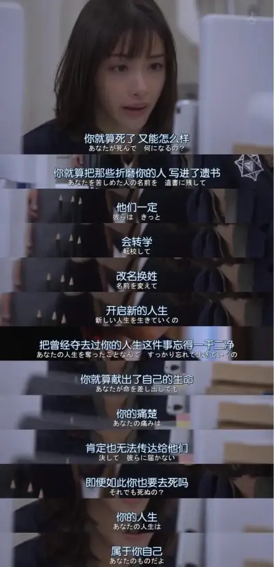 美美哒日本影院剧照3