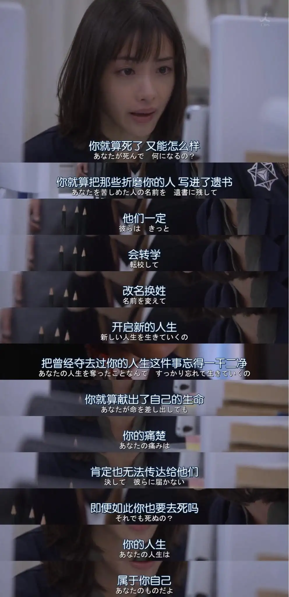家庭幻想曲剧照3