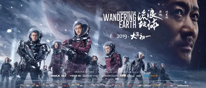 eeuss剧照2